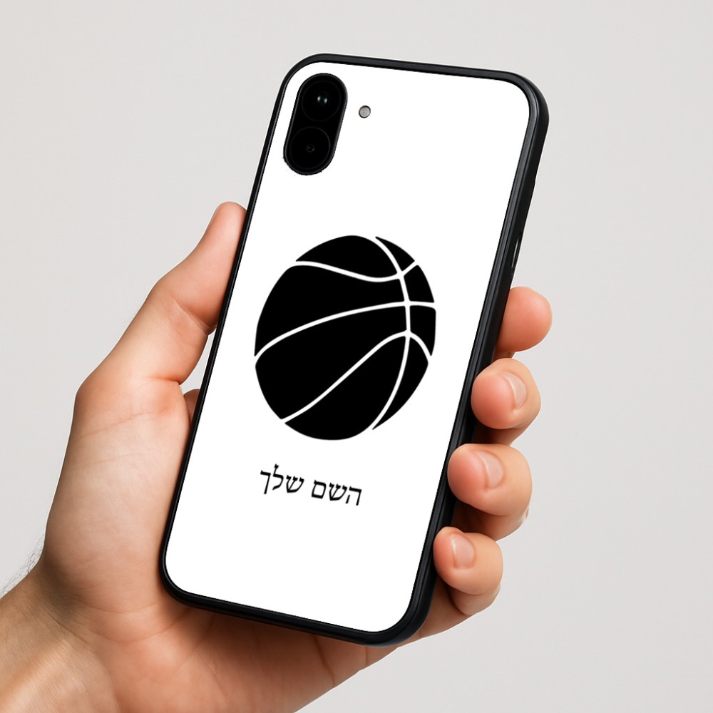 כיסוי בעיצוב אישי עם השם שלך לדגם - Nothing Phone (1) בעיצוב כדורסל