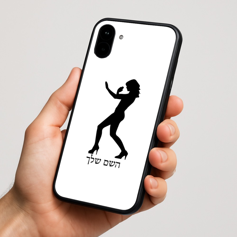 כיסוי בעיצוב אישי עם השם שלך לדגם - Nothing Phone (1) בעיצוב אישה מגוננת