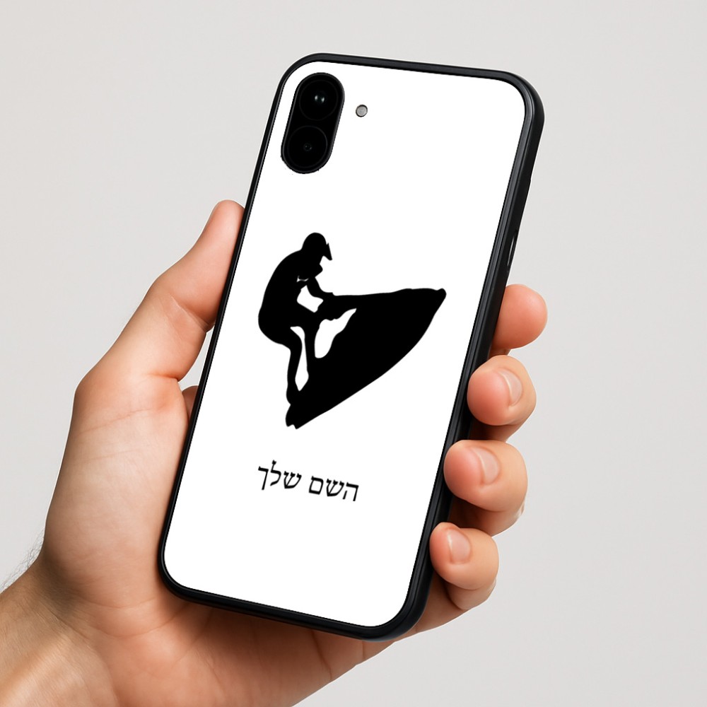 כיסוי בעיצוב אישי עם השם שלך לדגם - Nothing Phone (1) בעיצוב אופנוע ים