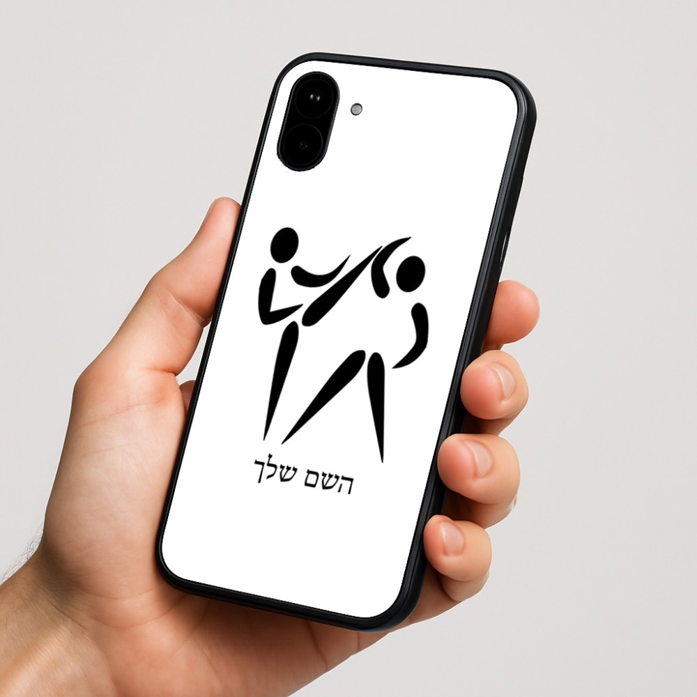כיסוי בעיצוב אישי עם השם שלך לדגם - Nothing Phone (1) בעיצוב לוחמים אולימפיים