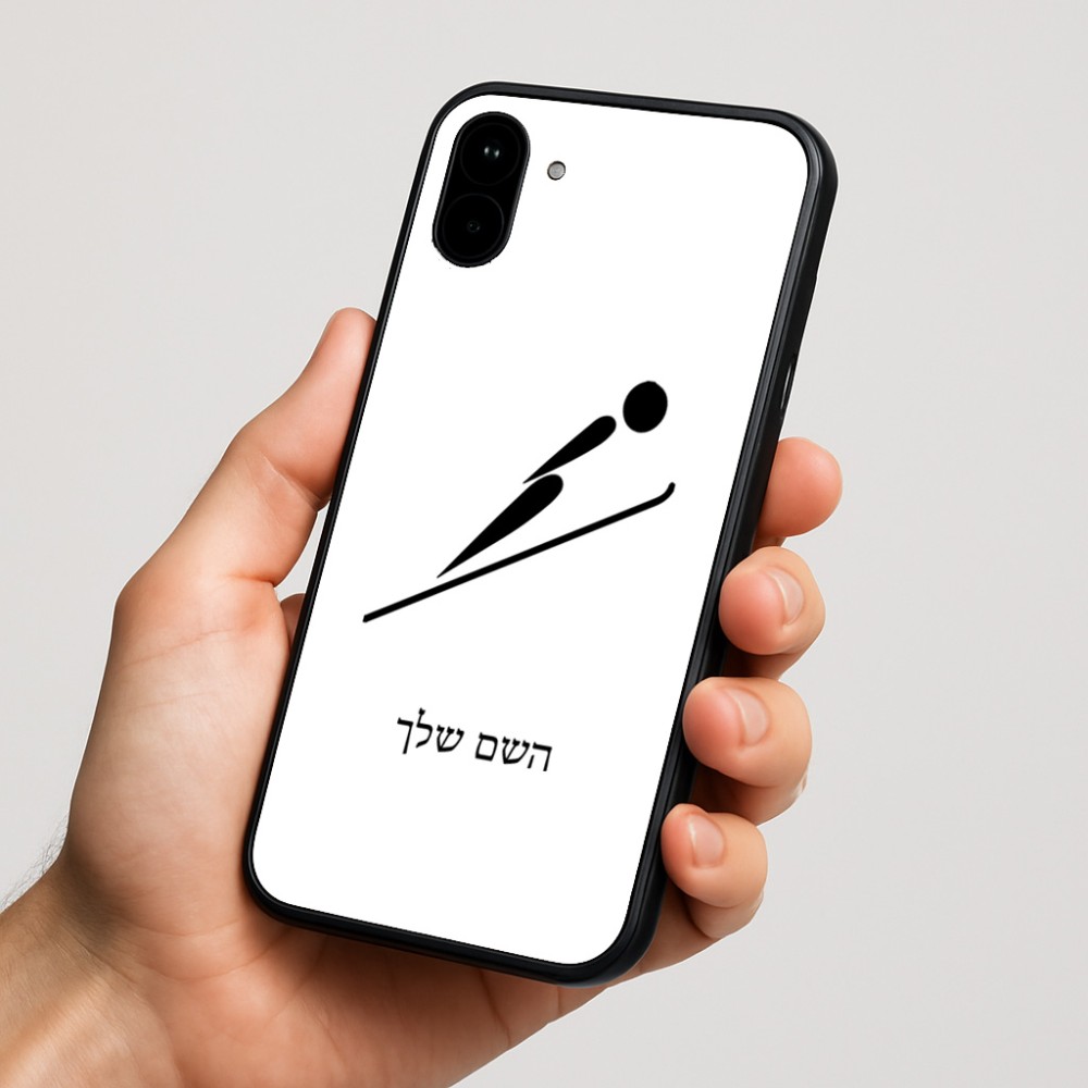 כיסוי בעיצוב אישי עם השם שלך לדגם - Nothing Phone (1) בעיצוב קפיצת סקי אולימפית