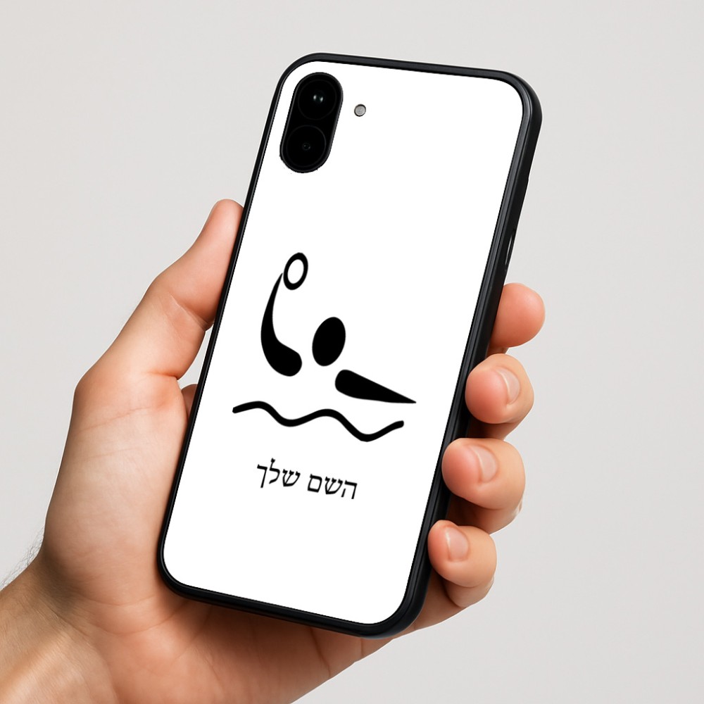 כיסוי בעיצוב אישי עם השם שלך לדגם - Nothing Phone (1) בעיצוב כדור מים אולימפי