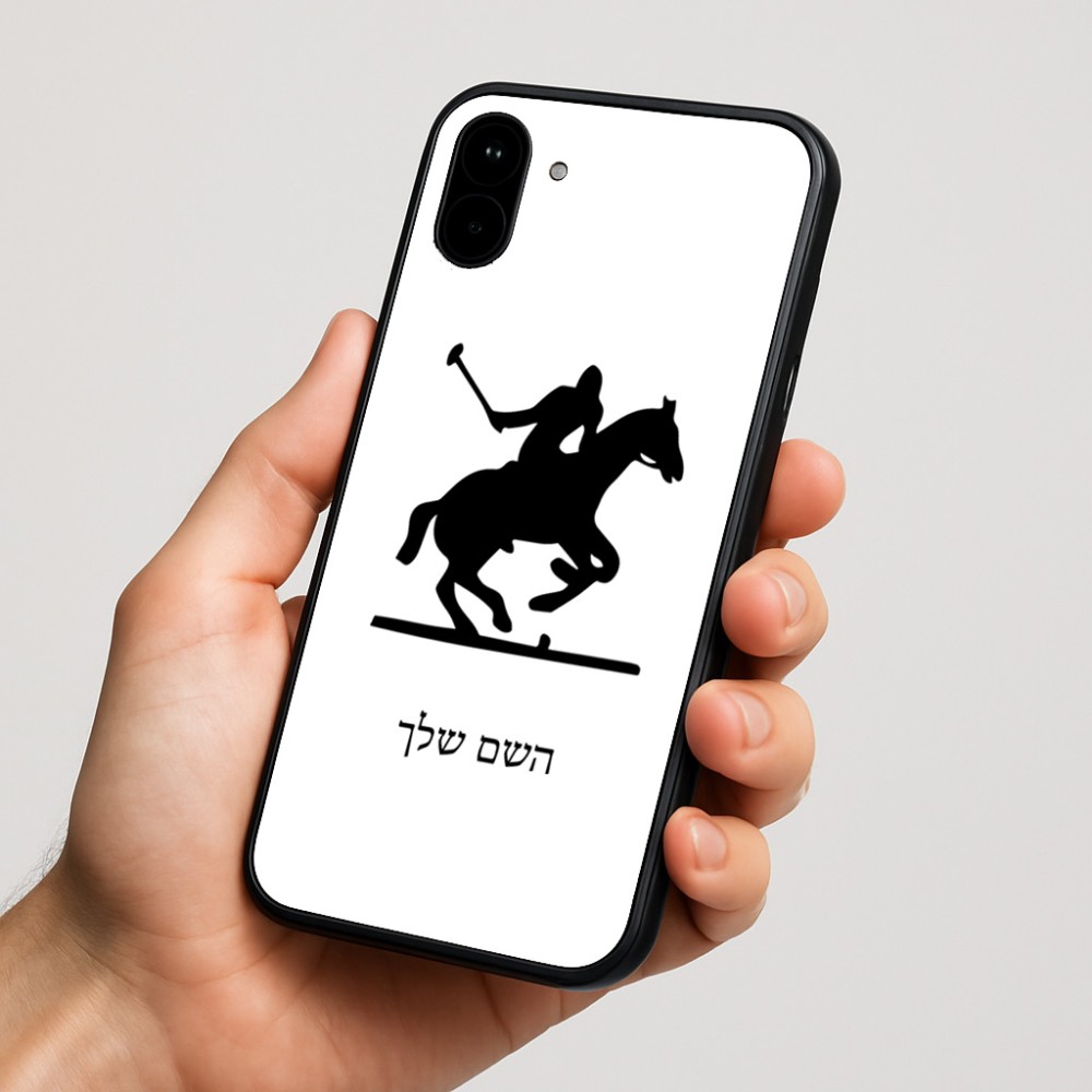כיסוי בעיצוב אישי עם השם שלך לדגם - Nothing Phone (1) בעיצוב שחקן פולו - סוס