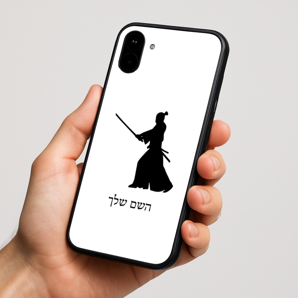 כיסוי בעיצוב אישי עם השם שלך לדגם - Nothing Phone (1) בעיצוב סמוראי