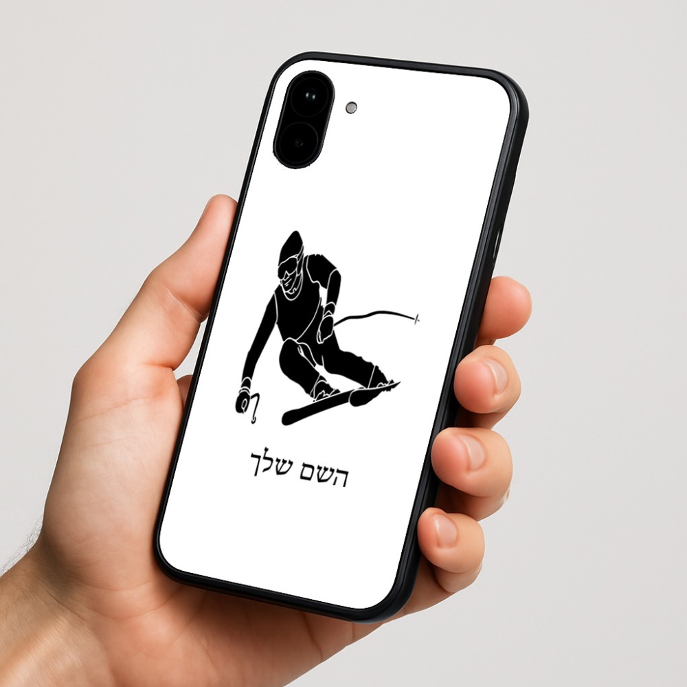 כיסוי בעיצוב אישי עם השם שלך לדגם - Nothing Phone (1) בעיצוב סקי