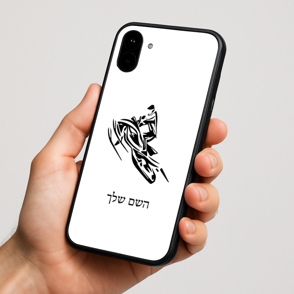כיסוי בעיצוב אישי עם השם שלך לדגם - Nothing Phone (1) בעיצוב אופנוע שלג