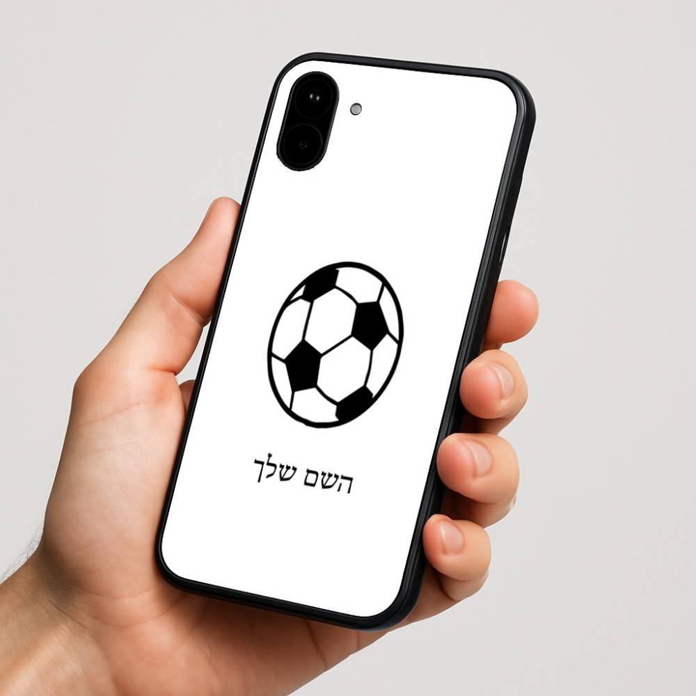 כיסוי בעיצוב אישי עם השם שלך לדגם - Nothing Phone (1) בעיצוב כדורגל כדור כדורגל
