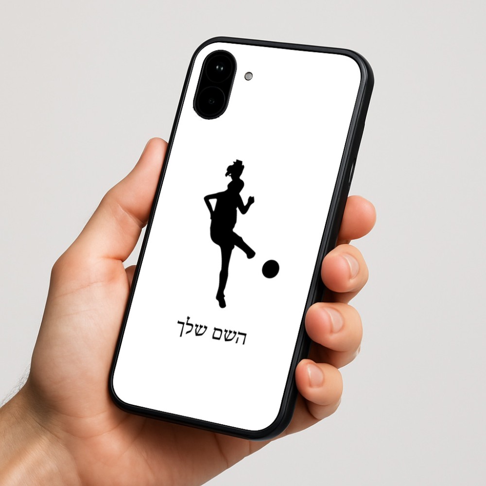 כיסוי בעיצוב אישי עם השם שלך לדגם - Nothing Phone (1) בעיצוב שחקנית כדורגל - אישה