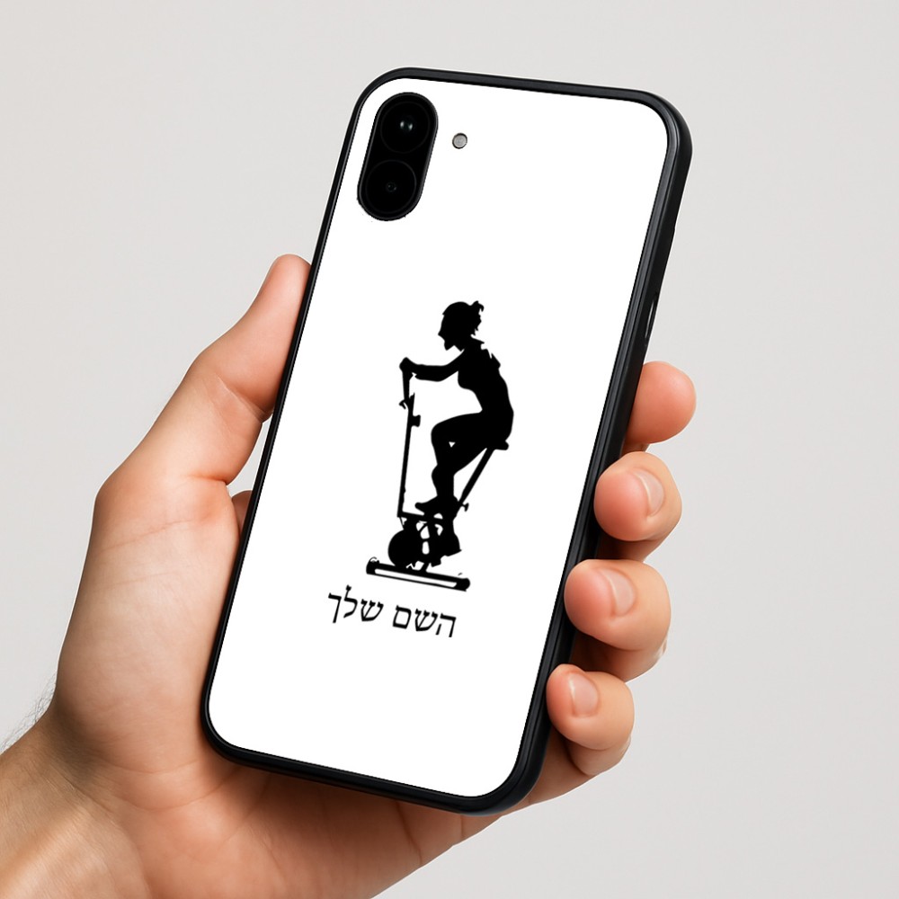 כיסוי בעיצוב אישי עם השם שלך לדגם - Nothing Phone (1) בעיצוב אימון ספינינג - אישה