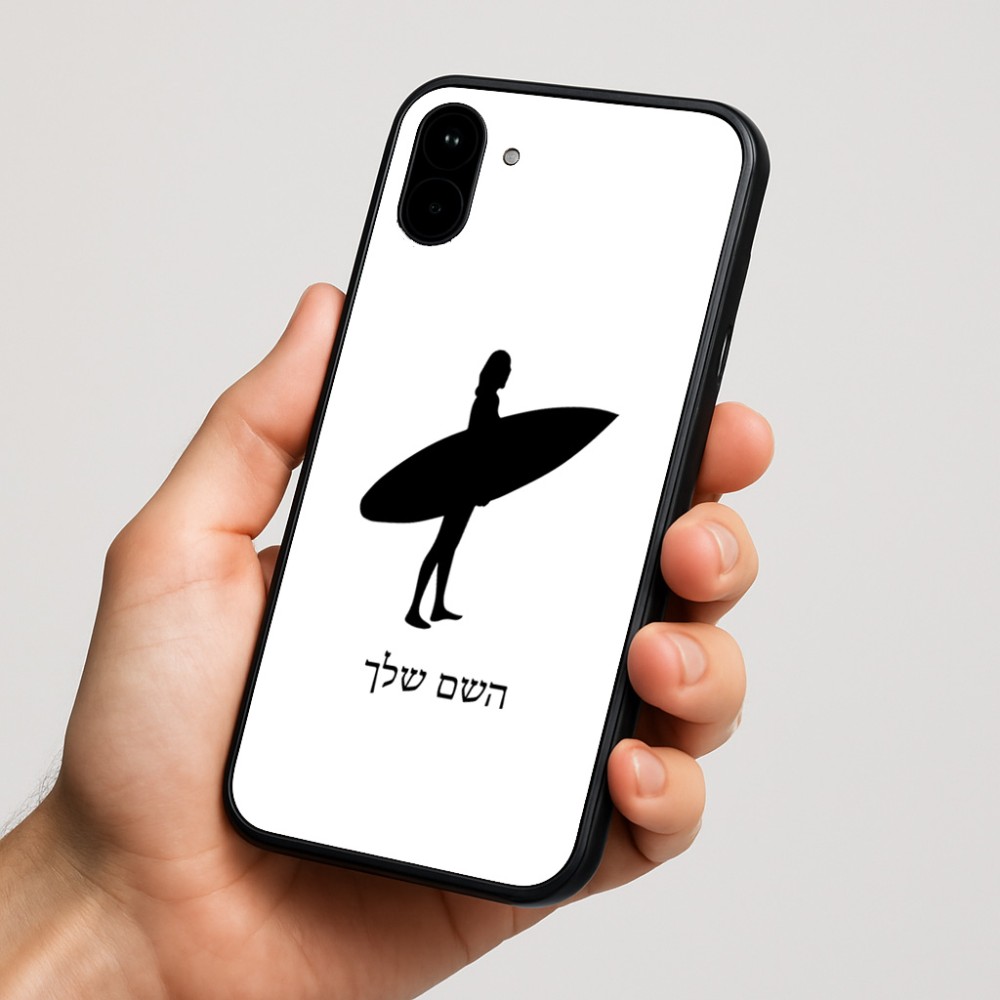 כיסוי בעיצוב אישי עם השם שלך לדגם - Nothing Phone (1) בעיצוב גלישה - גלישה