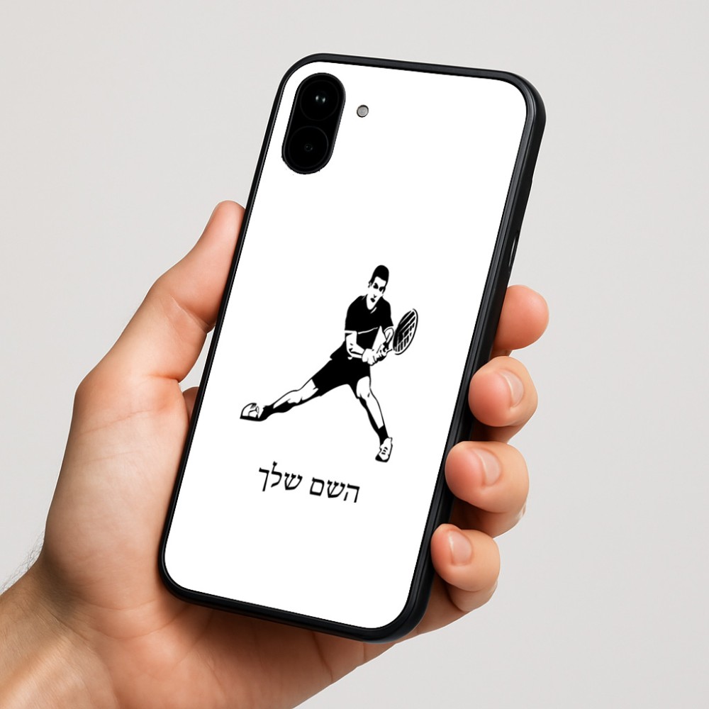 כיסוי בעיצוב אישי עם השם שלך לדגם - Nothing Phone (1) בעיצוב שחקן טניס