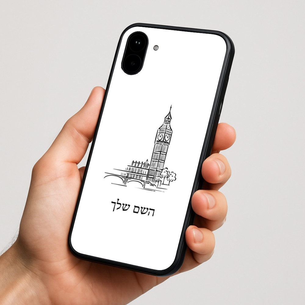 כיסוי בעיצוב אישי עם השם שלך לדגם - Nothing Phone (1) בעיצוב ביג בן