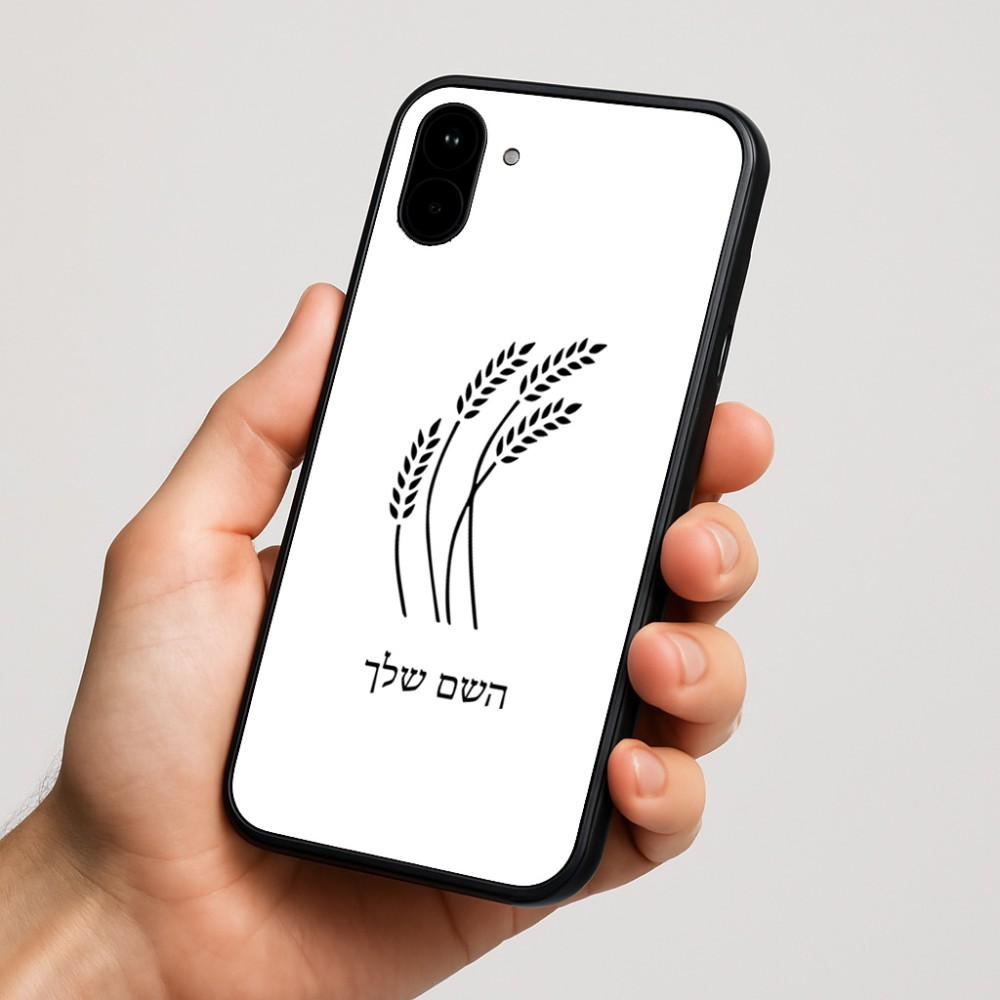 כיסוי בעיצוב אישי עם השם שלך לדגם - Nothing Phone (1) בעיצוב חיטה גלית זהב