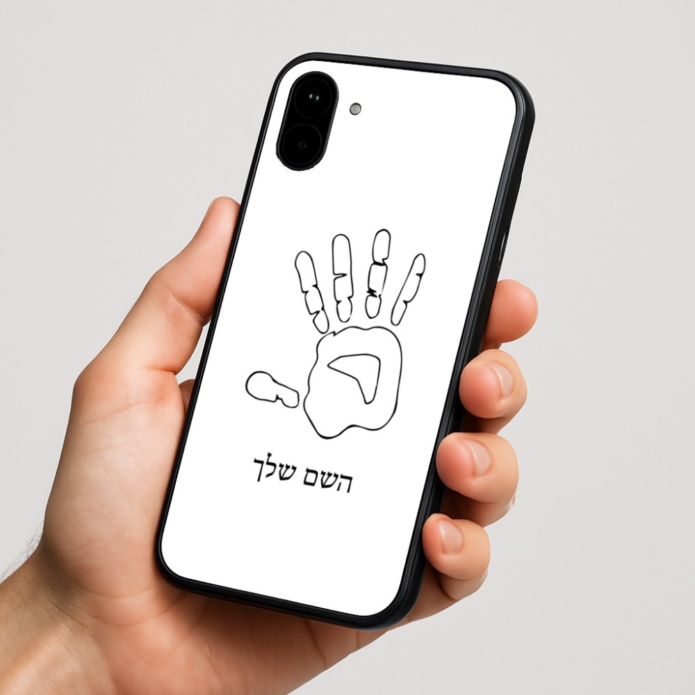כיסוי בעיצוב אישי עם השם שלך לדגם - Nothing Phone (1) בעיצוב יד