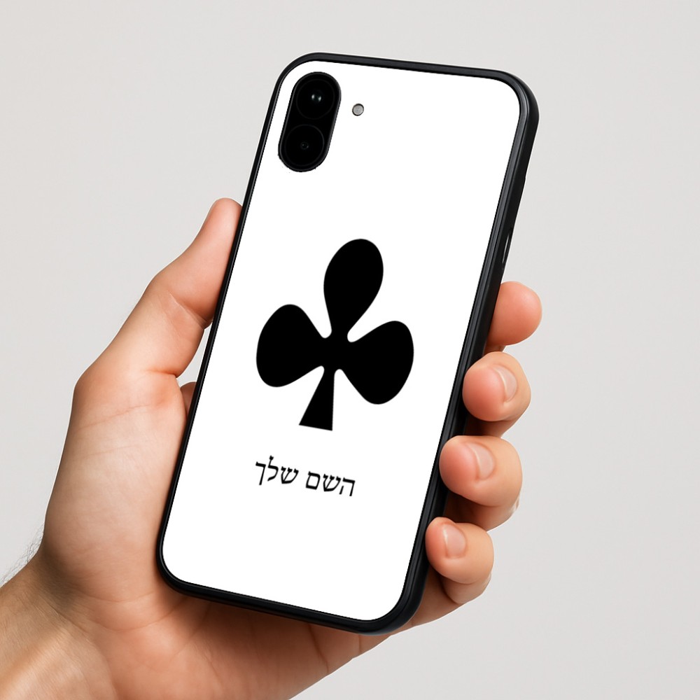 כיסוי בעיצוב אישי עם השם שלך לדגם - Nothing Phone (1) בעיצוב אגם