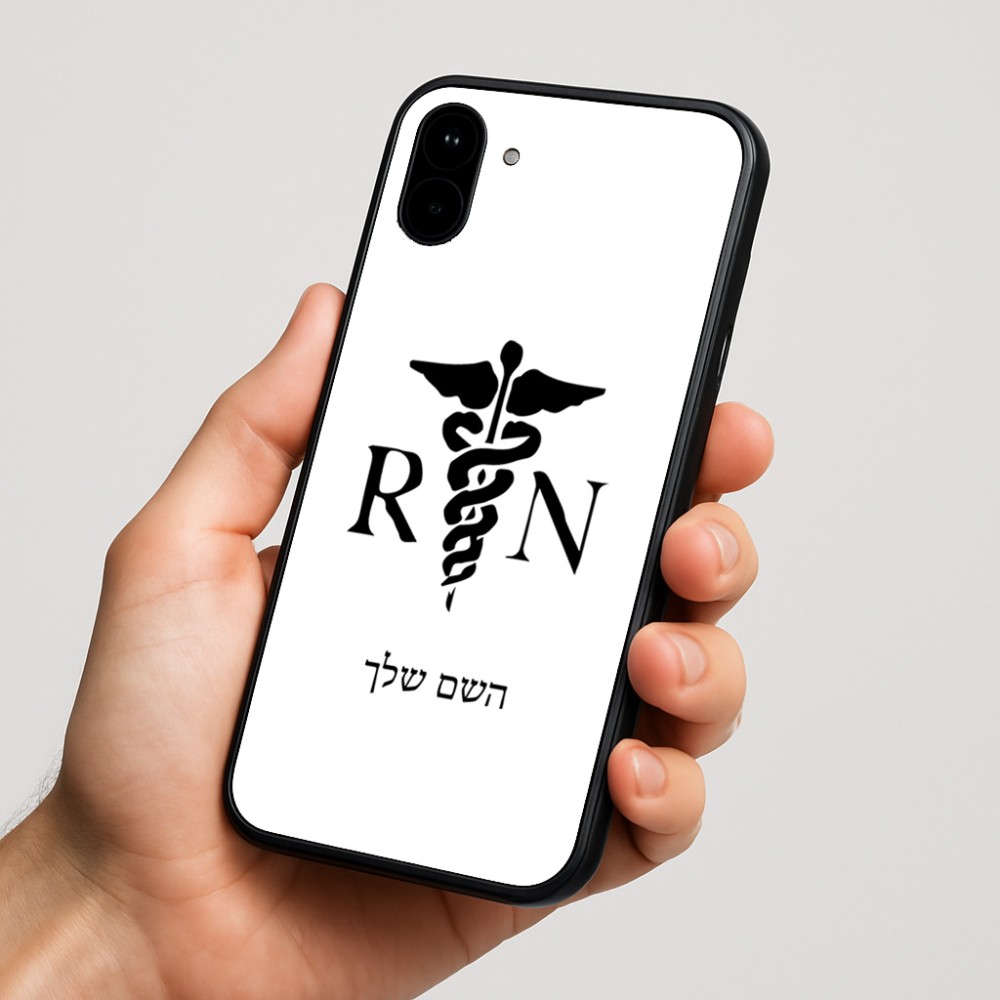 כיסוי בעיצוב אישי עם השם שלך לדגם - Nothing Phone (1) בעיצוב אחות מוסמכת