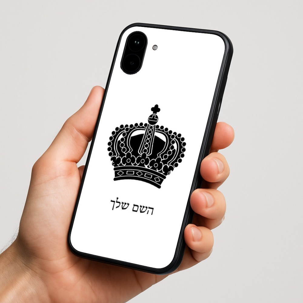 כיסוי בעיצוב אישי עם השם שלך לדגם - Nothing Phone (1) בעיצוב כתר מלכותי
