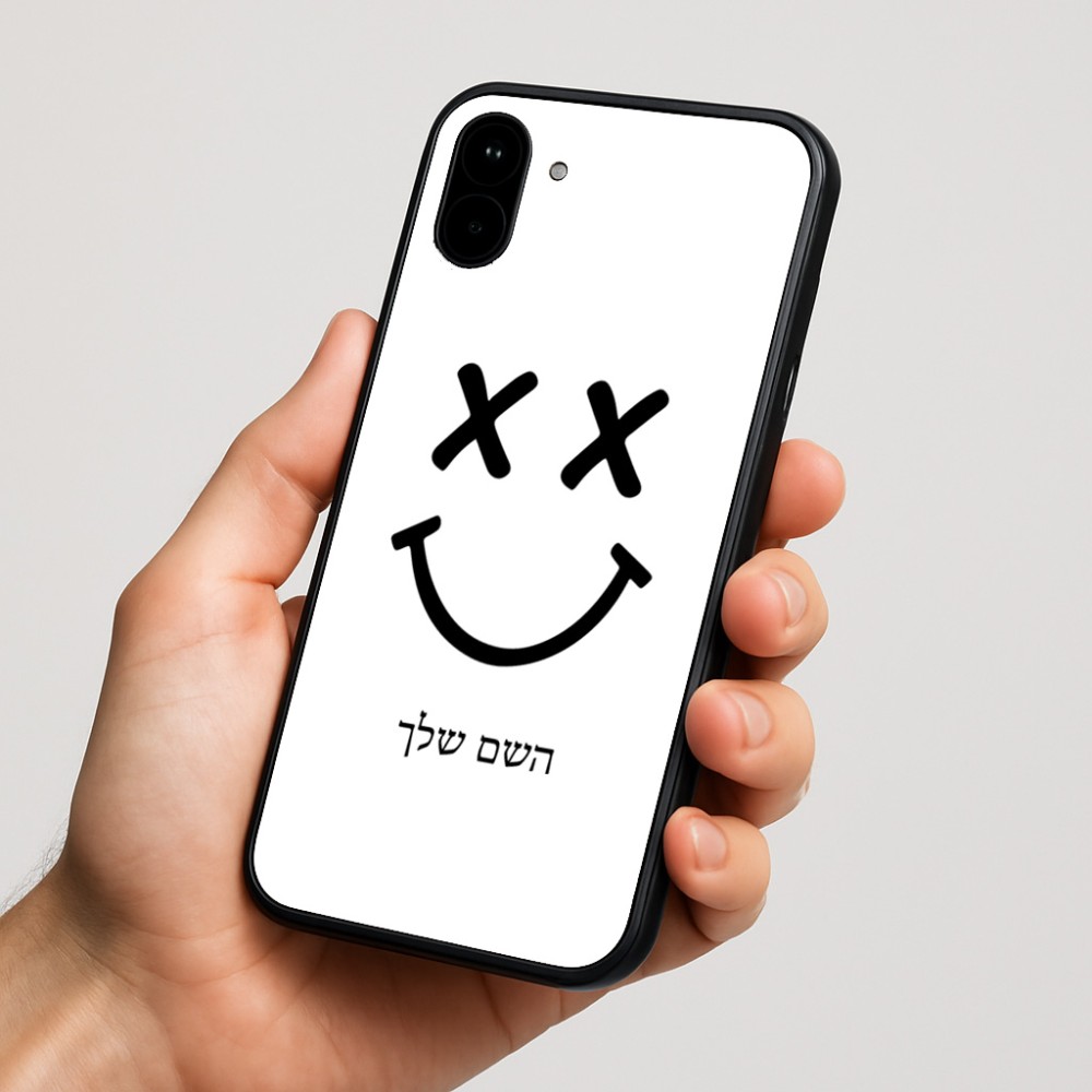 כיסוי בעיצוב אישי עם השם שלך לדגם - Nothing Phone (1) בעיצוב סמיילי