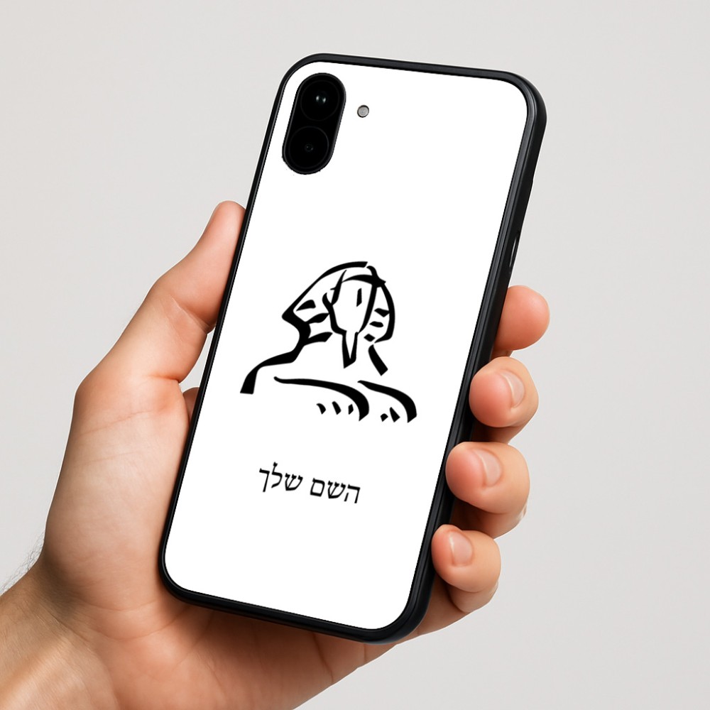 כיסוי בעיצוב אישי עם השם שלך לדגם - Nothing Phone (1) בעיצוב ספינקס מצרים