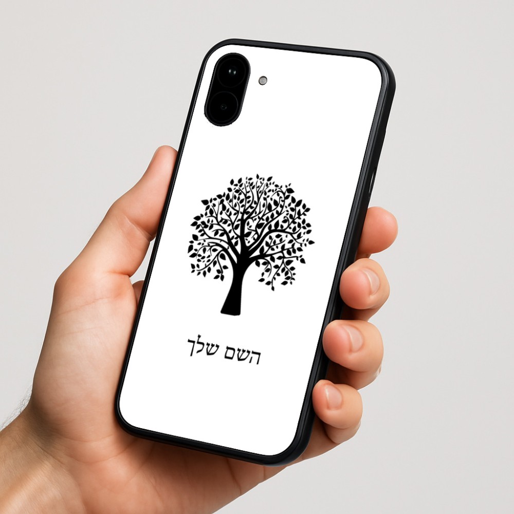 כיסוי בעיצוב אישי עם השם שלך לדגם - Nothing Phone (1) בעיצוב עץ