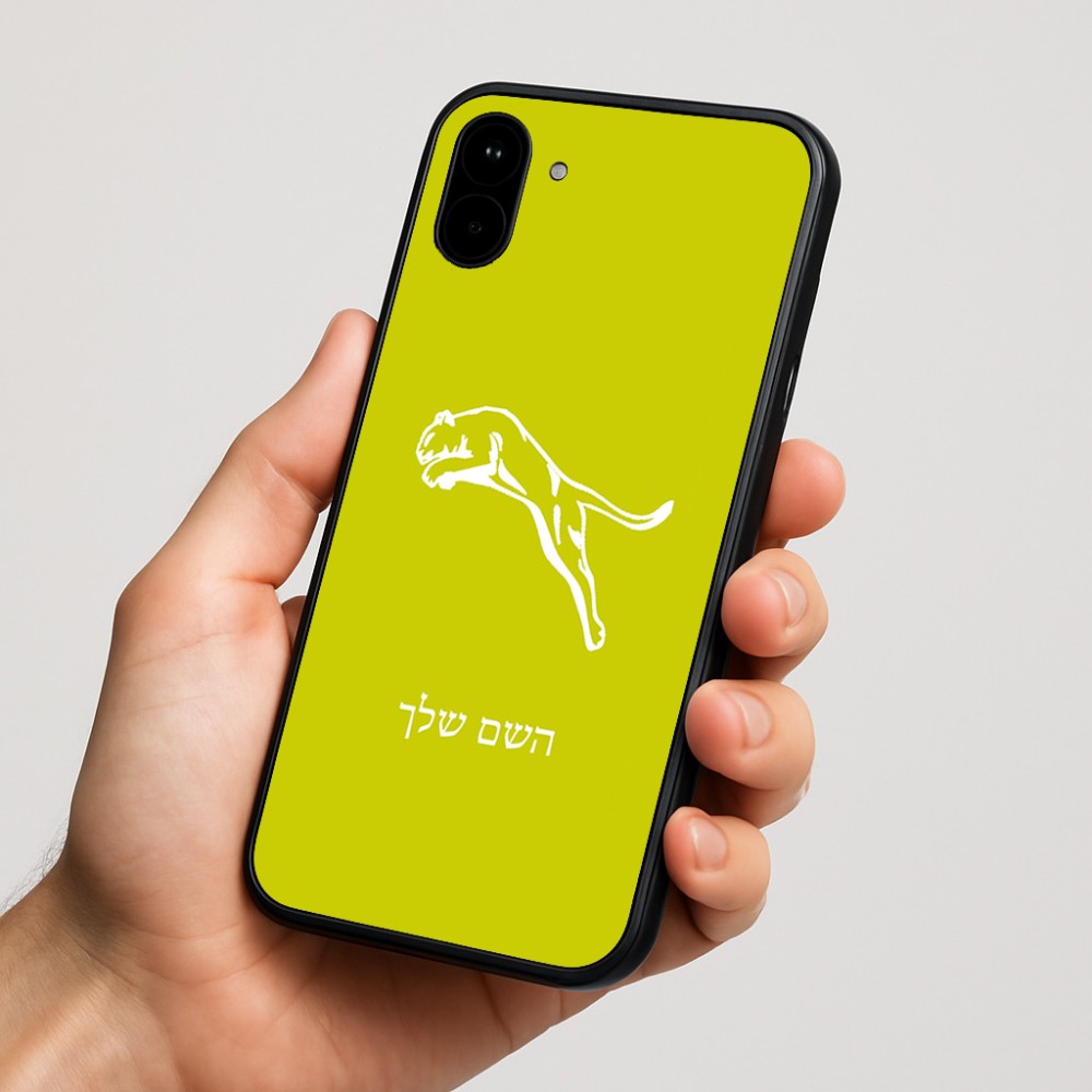 כיסוי בעיצוב אישי עם השם שלך לדגם - Nothing Phone (1) בעיצוב פומה