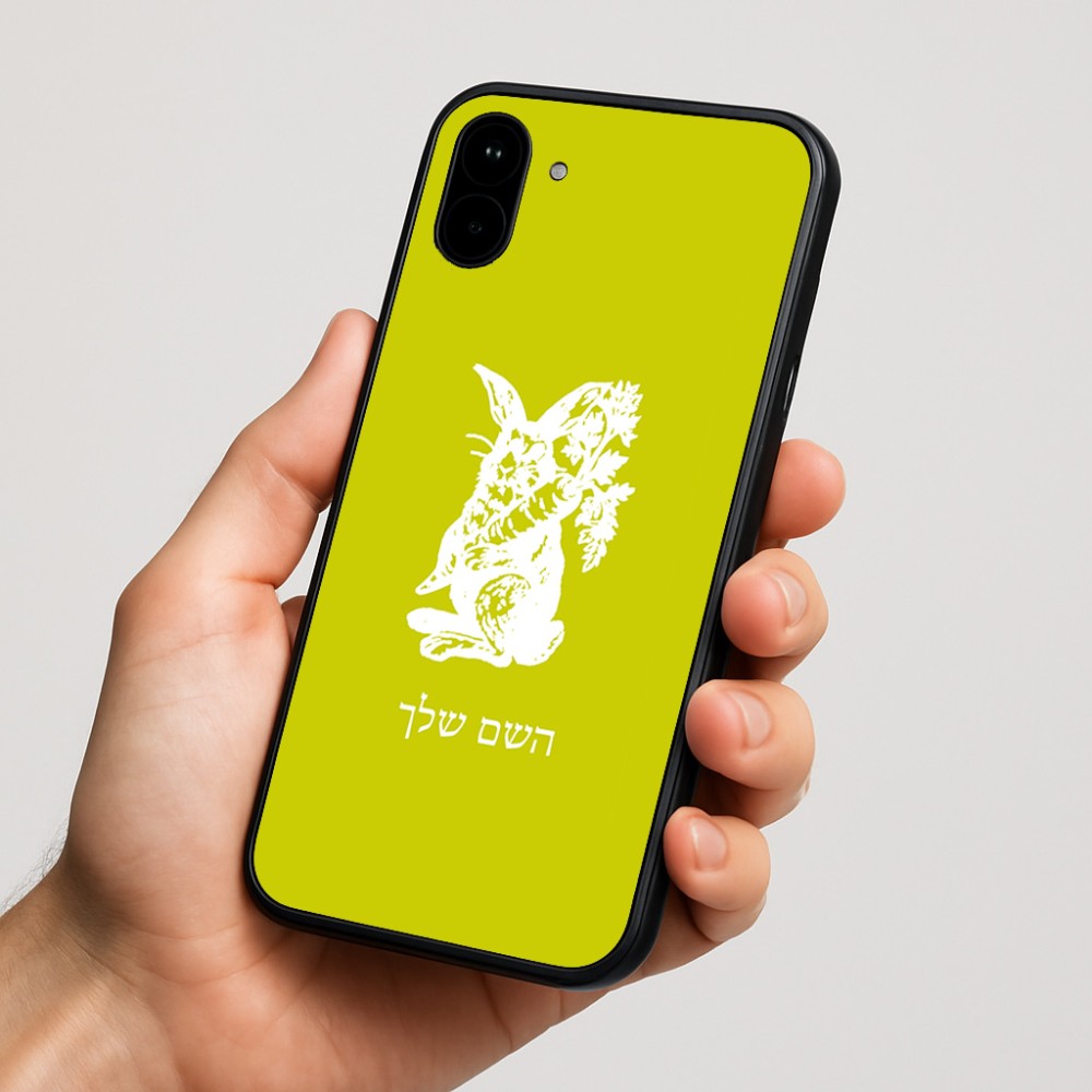 כיסוי בעיצוב אישי עם השם שלך לדגם - Nothing Phone (1) בעיצוב ארנב מחזיק גזר