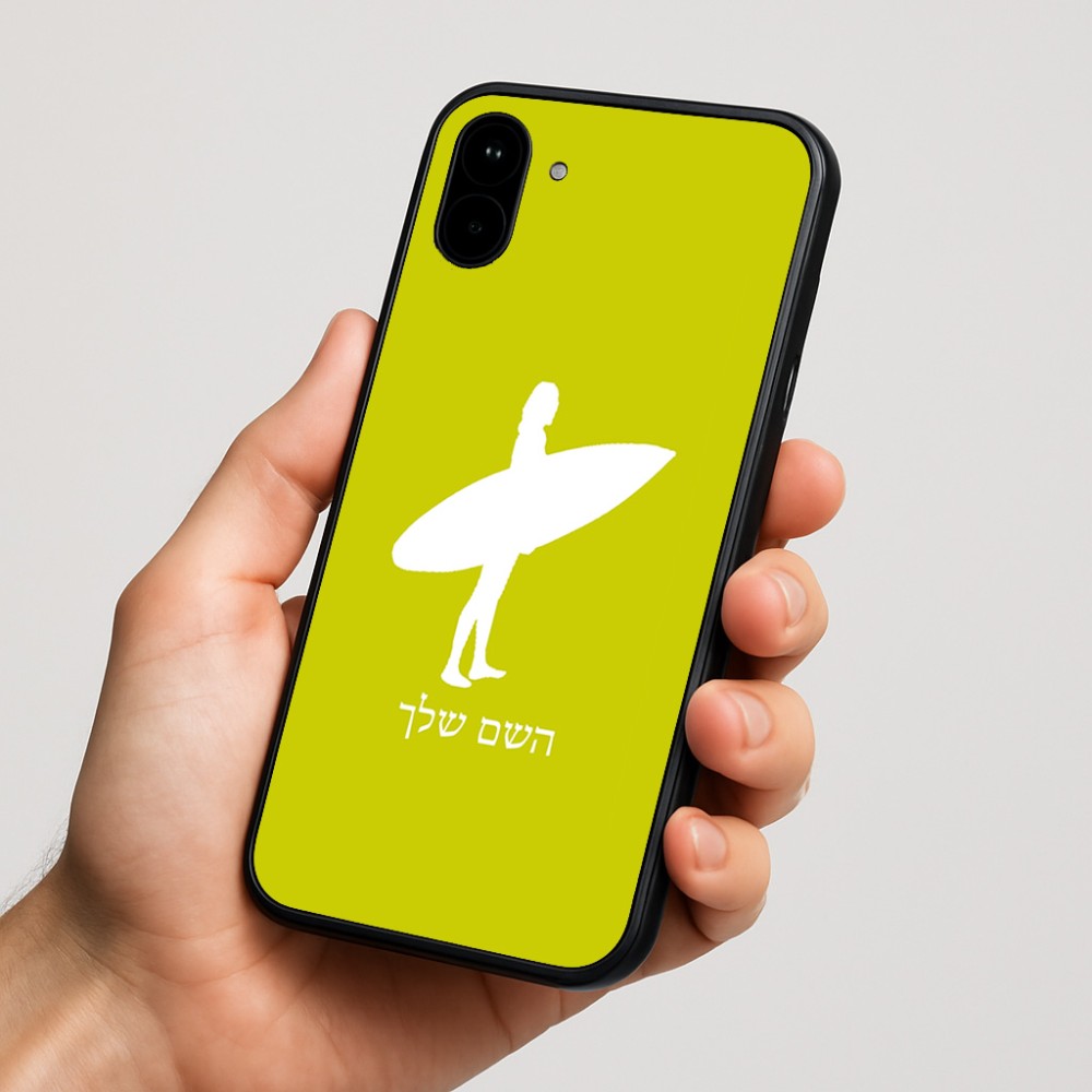 כיסוי בעיצוב אישי עם השם שלך לדגם - Nothing Phone (1) בעיצוב גלישה - גלישה