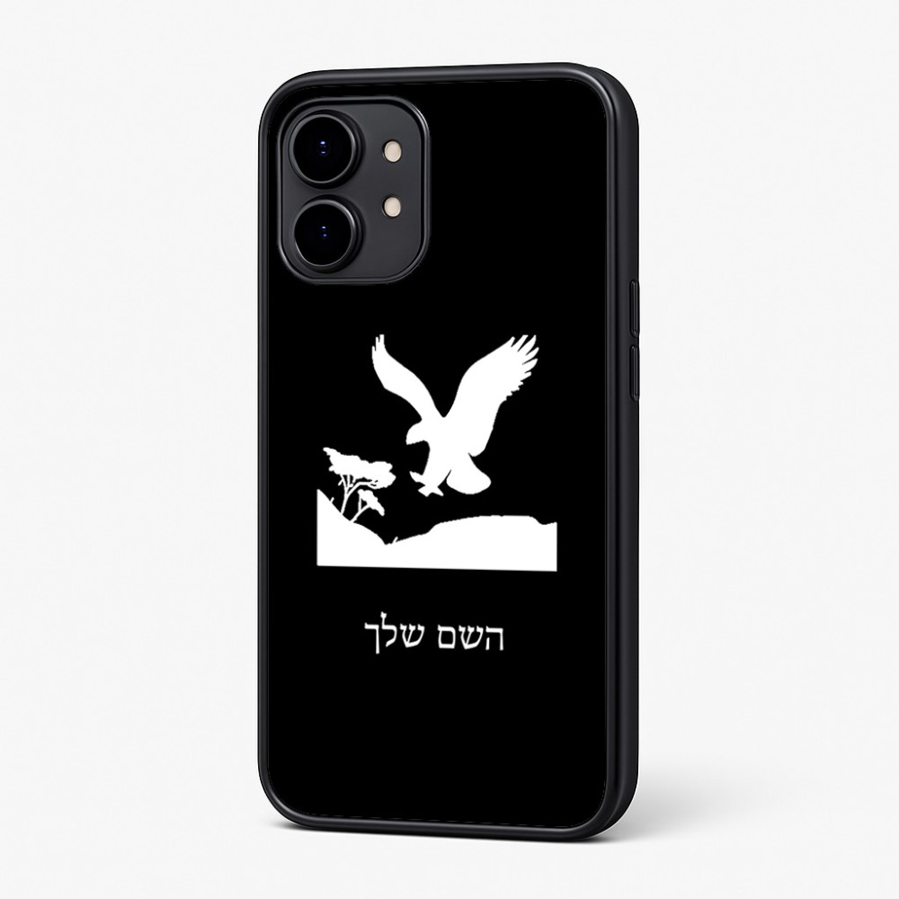 כיסוי בעיצוב אישי עם השם שלך לדגם - Nothing Phone (2) בעיצוב נשר אמריקאי