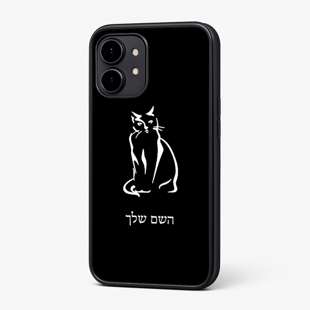 כיסוי בעיצוב אישי עם השם שלך לדגם - Nothing Phone (2) בעיצוב חתול
