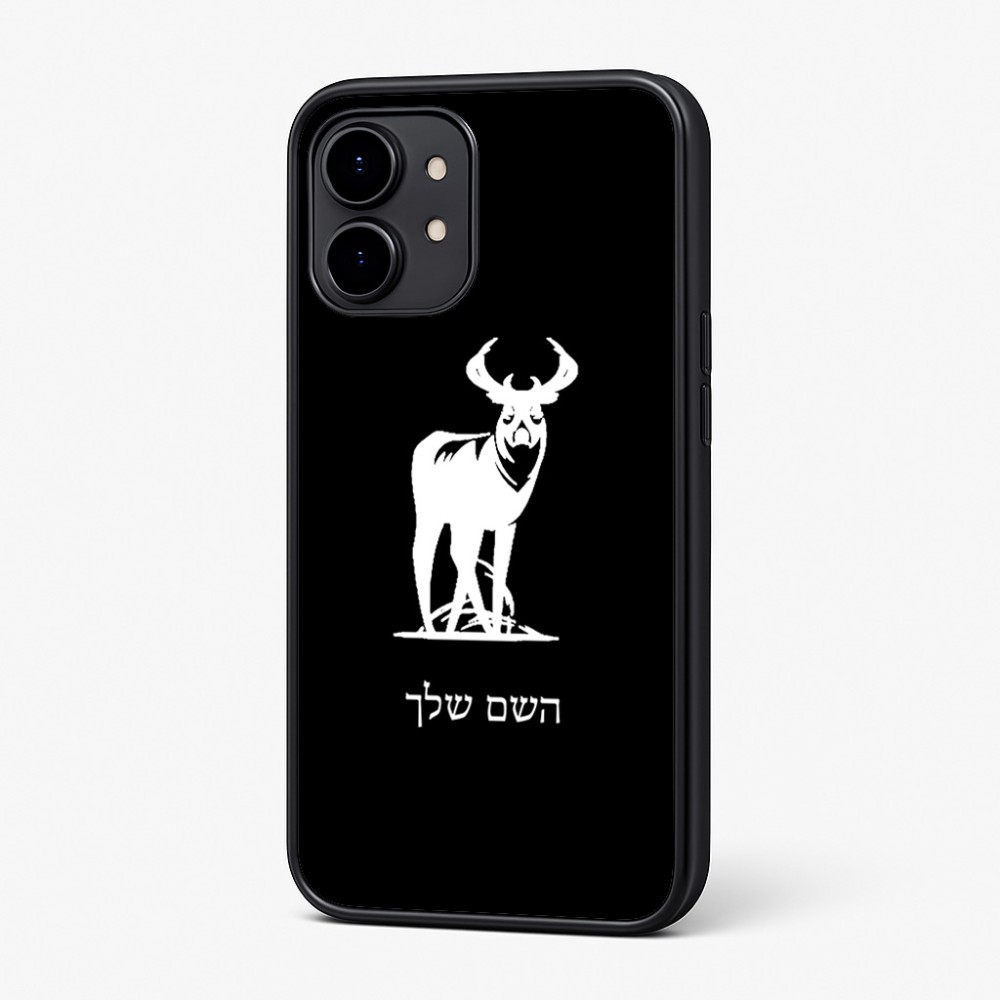 כיסוי בעיצוב אישי עם השם שלך לדגם - Nothing Phone (2) בעיצוב צבי