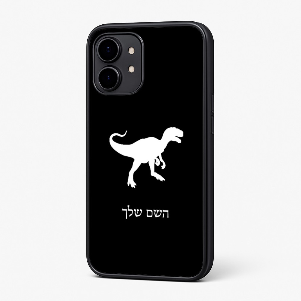 כיסוי בעיצוב אישי עם השם שלך לדגם - Nothing Phone (2) בעיצוב דינוזאור
