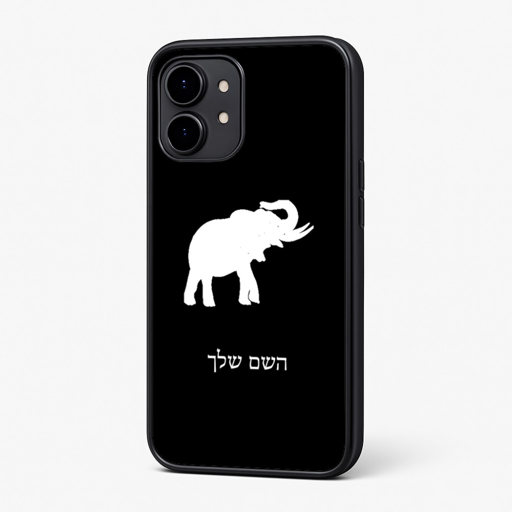 כיסוי בעיצוב אישי עם השם שלך לדגם - Nothing Phone (2) בעיצוב פיל