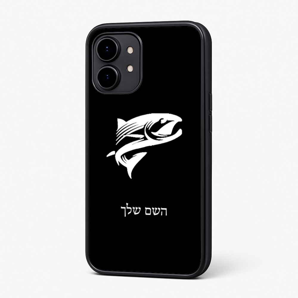 כיסוי בעיצוב אישי עם השם שלך לדגם - Nothing Phone (2) בעיצוב לדוג