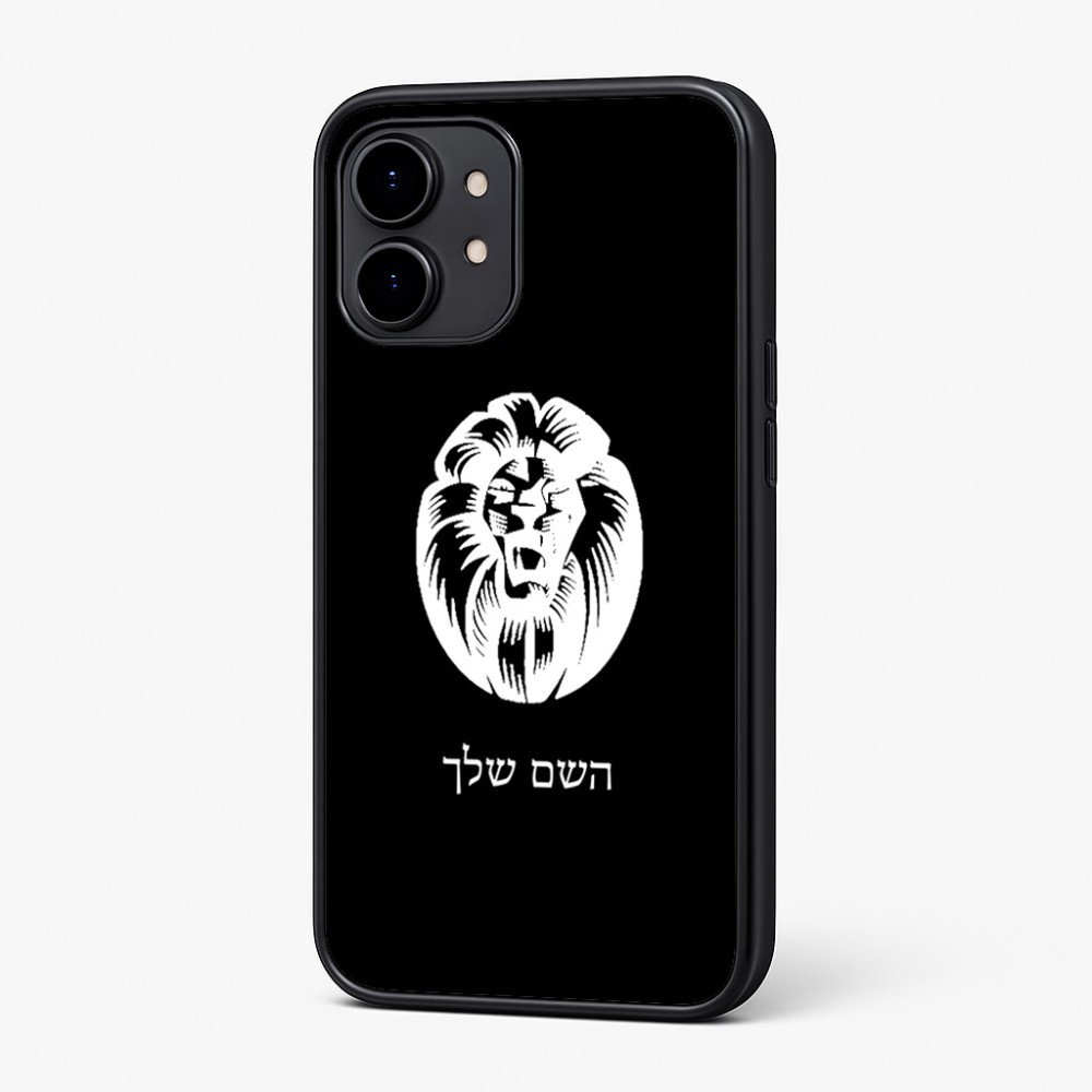 כיסוי בעיצוב אישי עם השם שלך לדגם - Nothing Phone (2) בעיצוב פני אריה