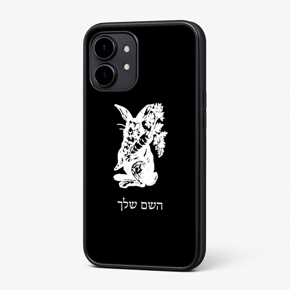 כיסוי בעיצוב אישי עם השם שלך לדגם - Nothing Phone (2) בעיצוב ארנב מחזיק גזר