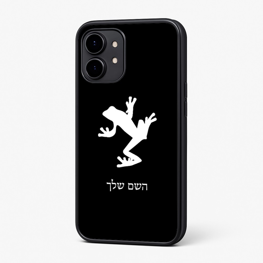 כיסוי בעיצוב אישי עם השם שלך לדגם - Nothing Phone (2) בעיצוב צפרדע טרופית