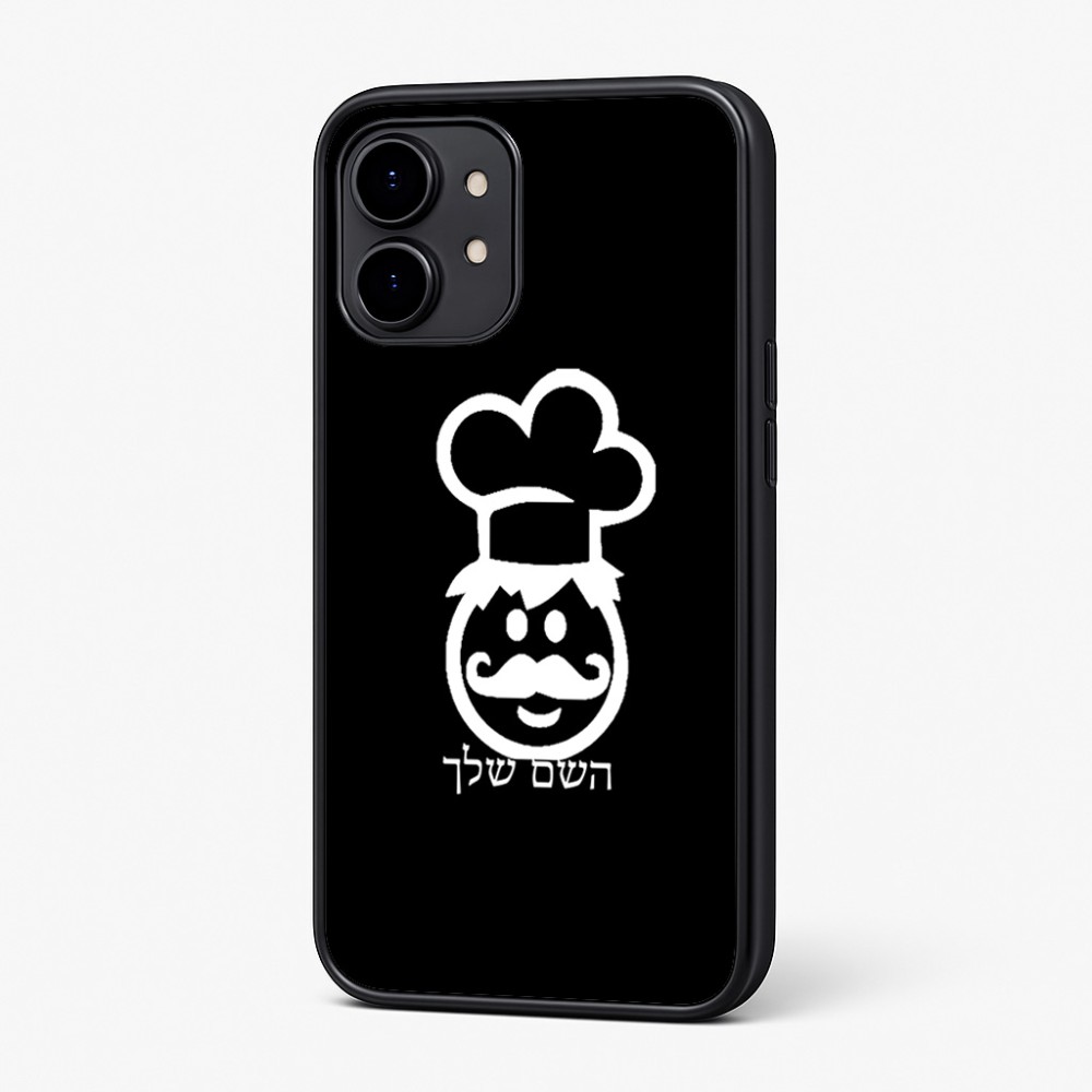 כיסוי בעיצוב אישי עם השם שלך לדגם - Nothing Phone (2) בעיצוב שף