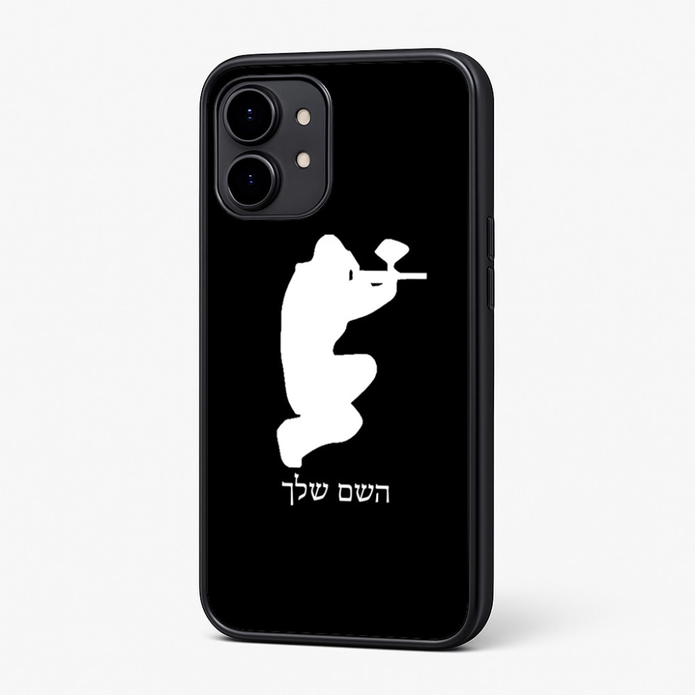 כיסוי בעיצוב אישי עם השם שלך לדגם - Nothing Phone (2) בעיצוב שחקן כאב כדור