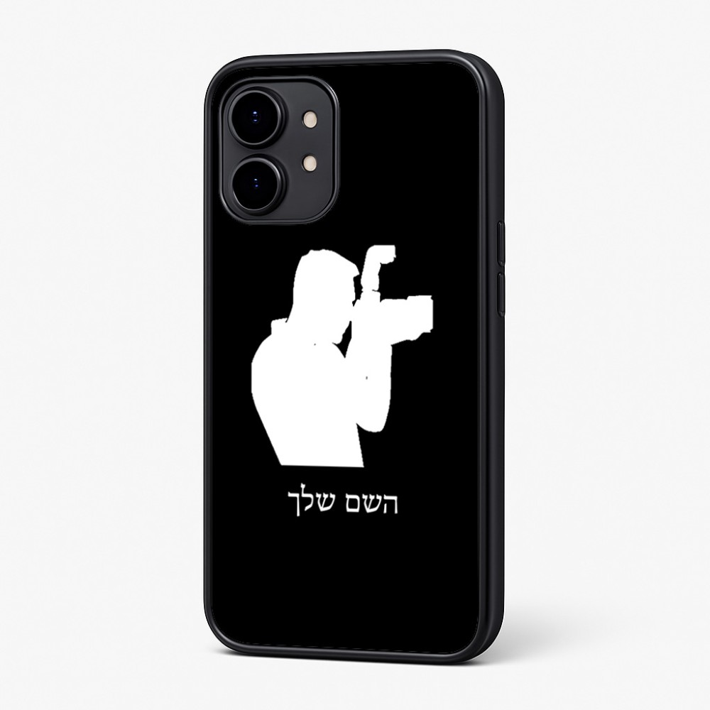 כיסוי בעיצוב אישי עם השם שלך לדגם - Nothing Phone (2) בעיצוב צלם - גברים
