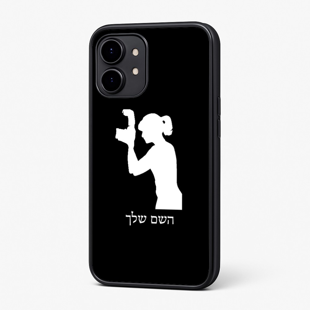 כיסוי בעיצוב אישי עם השם שלך לדגם - Nothing Phone (2) בעיצוב צלמת - אישה