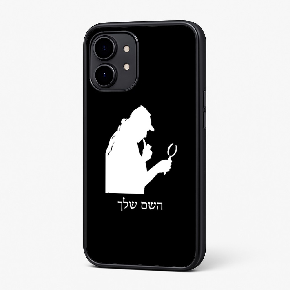 כיסוי בעיצוב אישי עם השם שלך לדגם - Nothing Phone (2) בעיצוב בתים של שרלוק