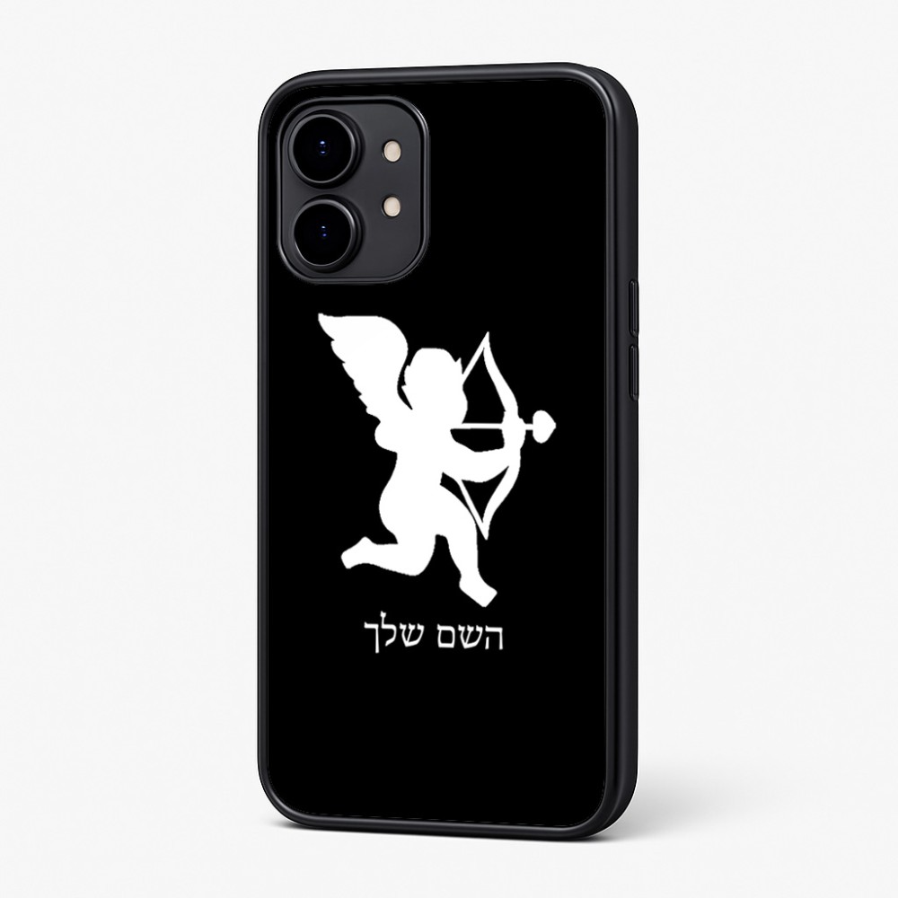 כיסוי בעיצוב אישי עם השם שלך לדגם - Nothing Phone (2) בעיצוב קופידון
