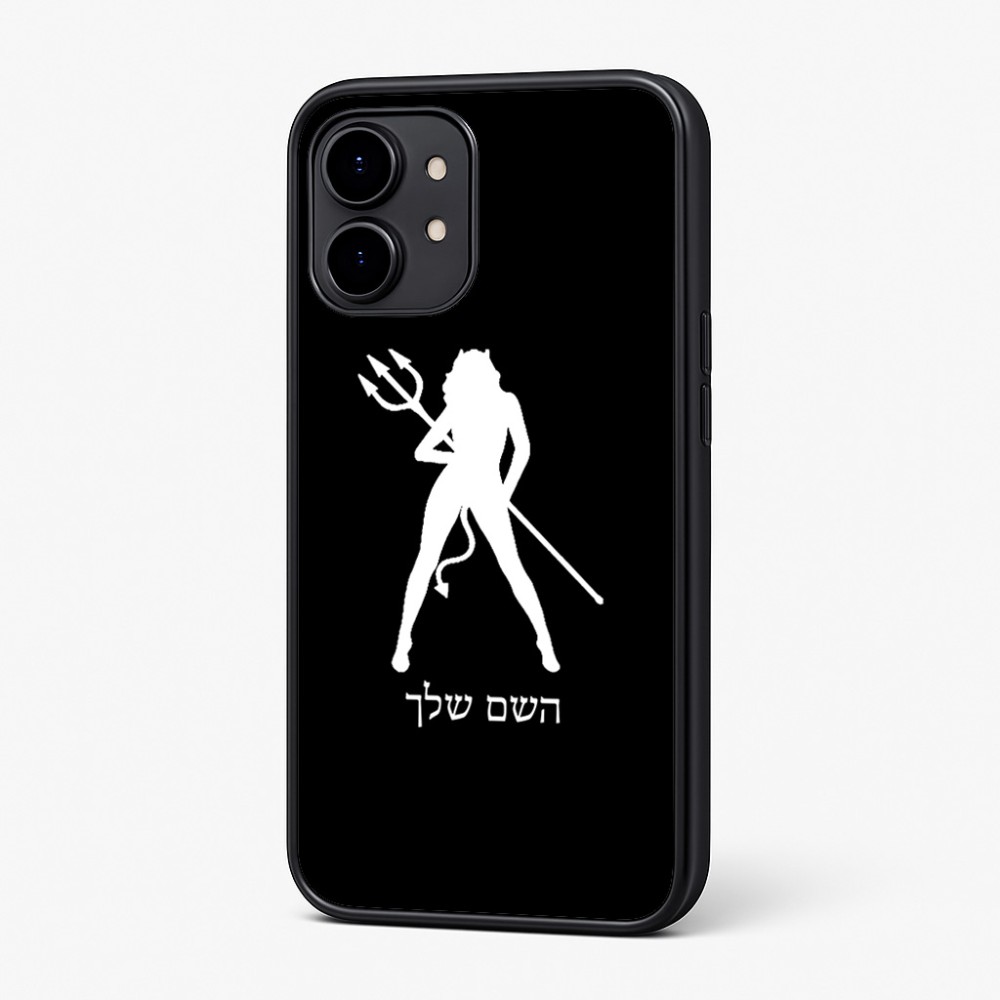 כיסוי בעיצוב אישי עם השם שלך לדגם - Nothing Phone (2) בעיצוב אישה שטן