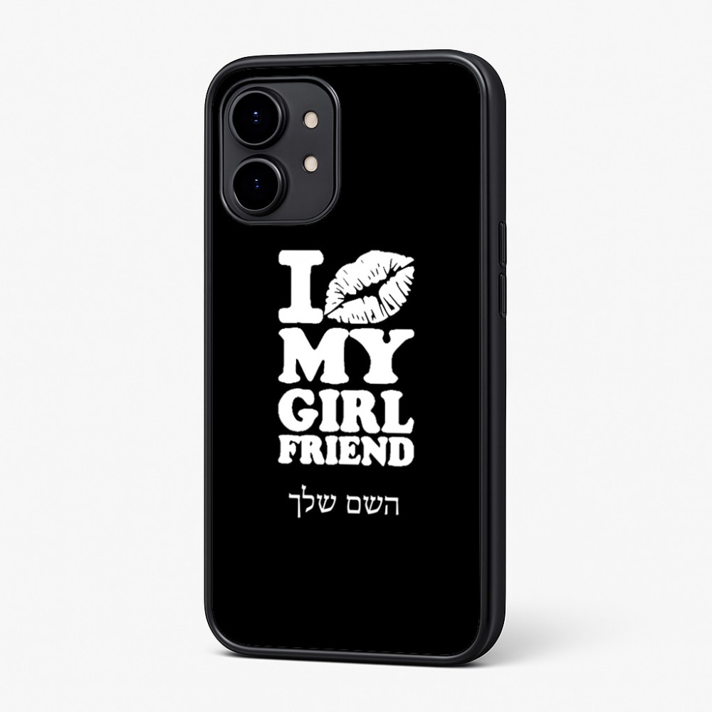 כיסוי בעיצוב אישי עם השם שלך לדגם - Nothing Phone (2) בעיצוב לנשק את החברה שלי