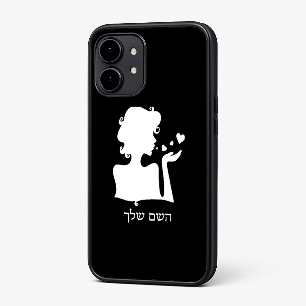 כיסוי בעיצוב אישי עם השם שלך לדגם - Nothing Phone (2) בעיצוב אהבת נשים