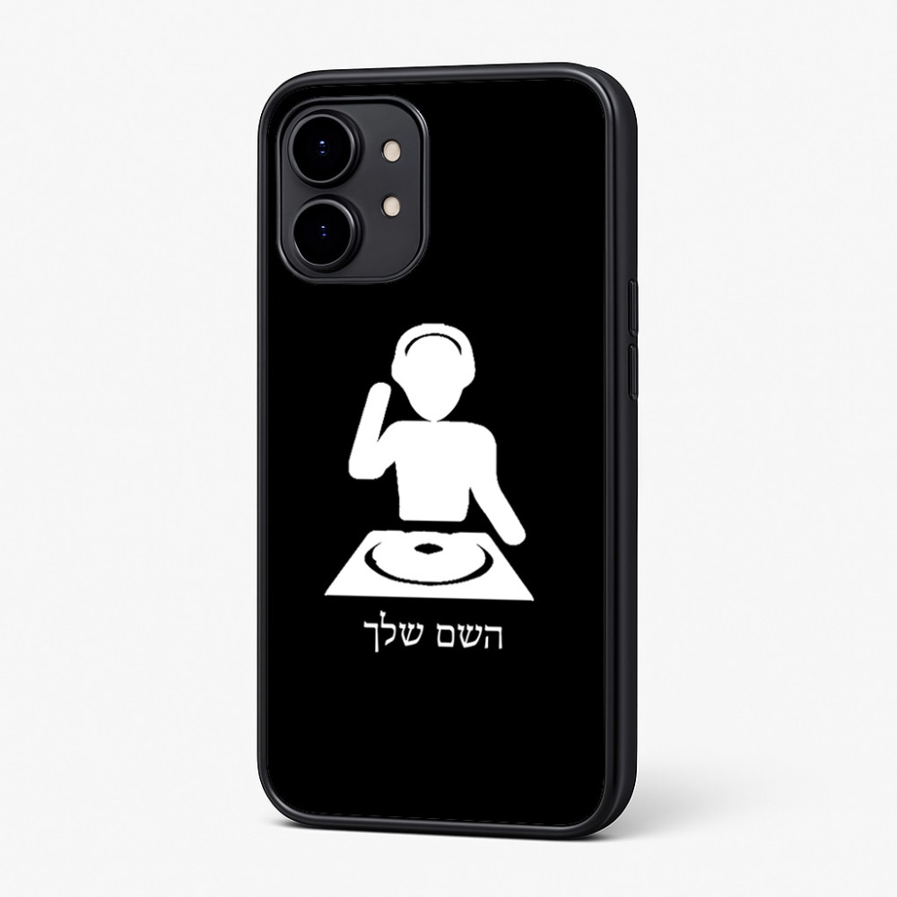 כיסוי בעיצוב אישי עם השם שלך לדגם - Nothing Phone (2) בעיצוב אזור מוזיקה של די ג'יי
