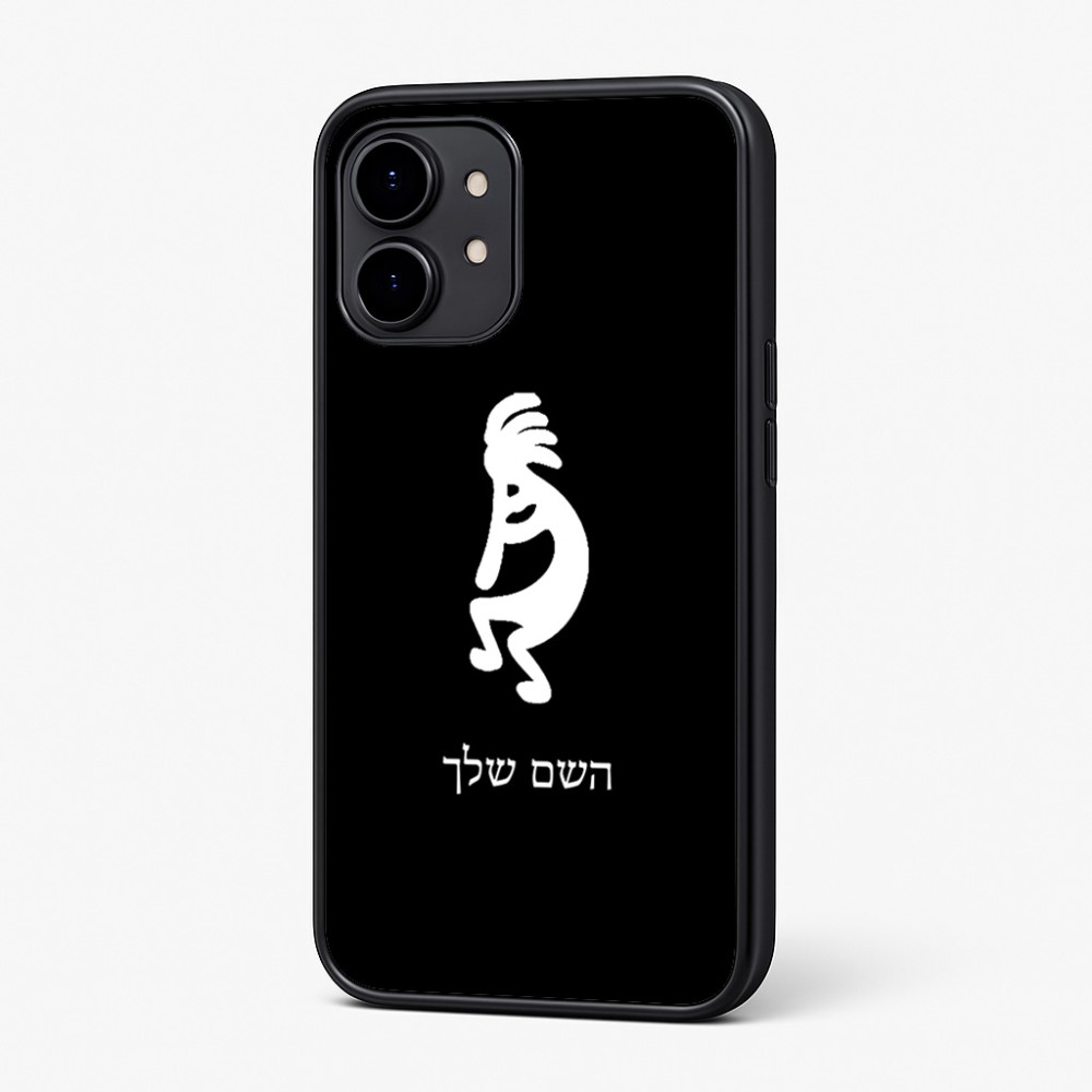 כיסוי בעיצוב אישי עם השם שלך לדגם - Nothing Phone (2) בעיצוב קוקופלי