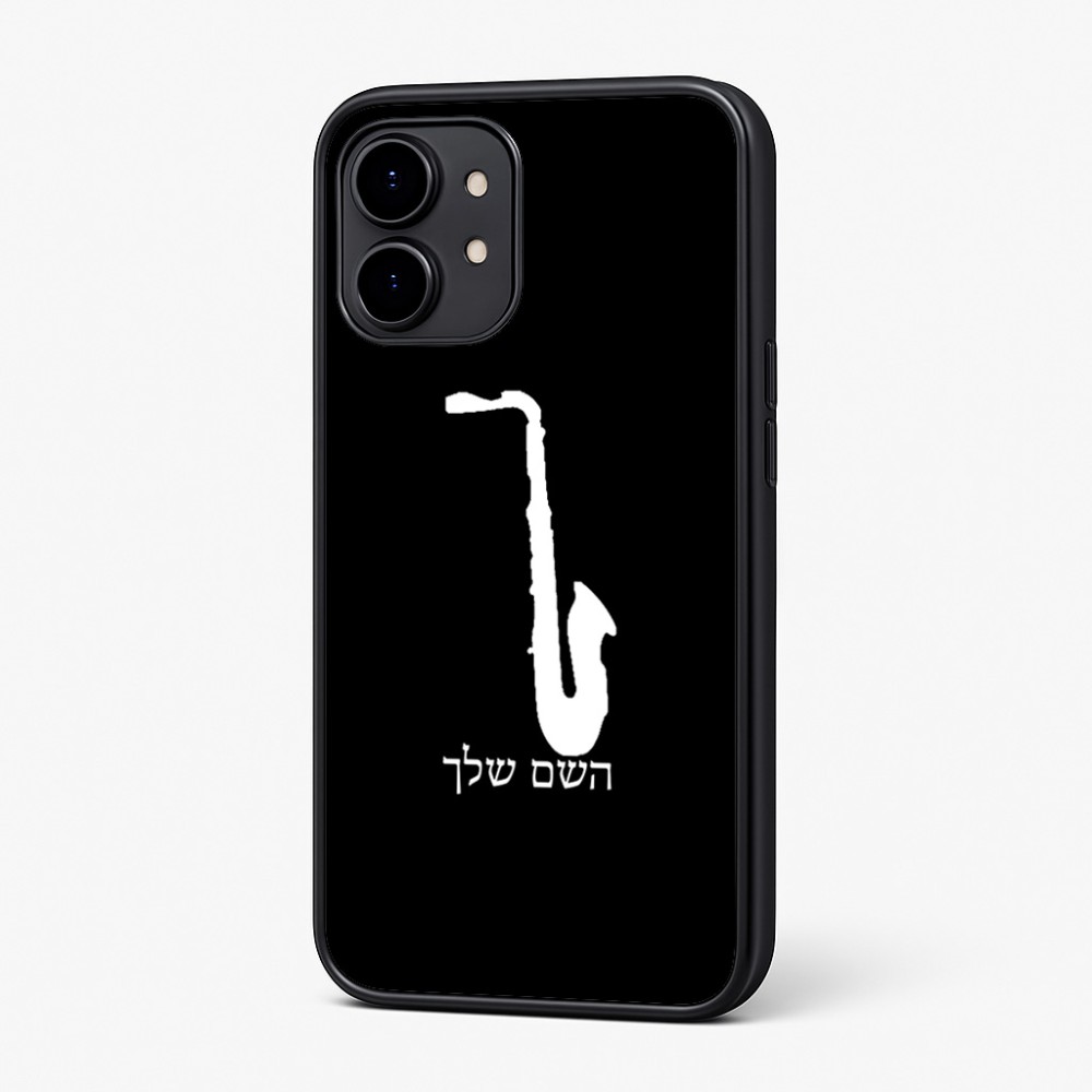 כיסוי בעיצוב אישי עם השם שלך לדגם - Nothing Phone (2) בעיצוב סקסופון