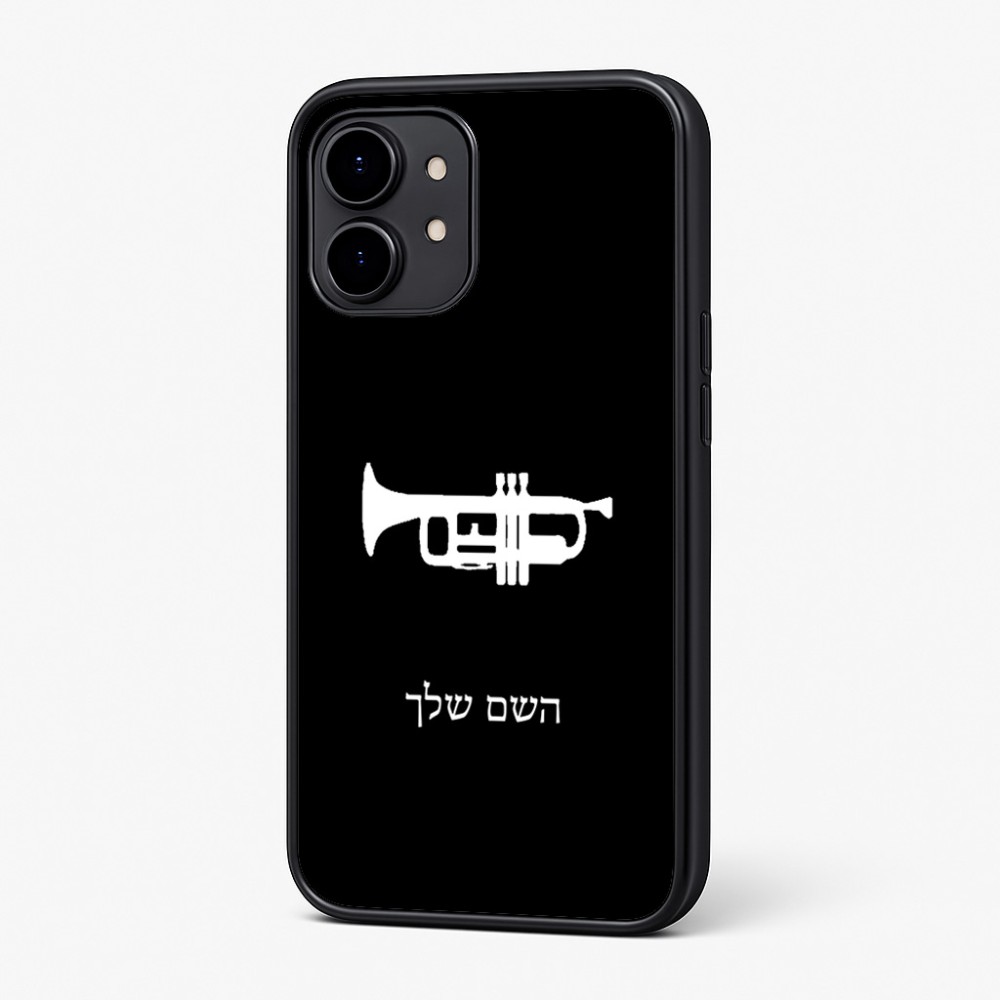 כיסוי בעיצוב אישי עם השם שלך לדגם - Nothing Phone (2) בעיצוב חצוצרה