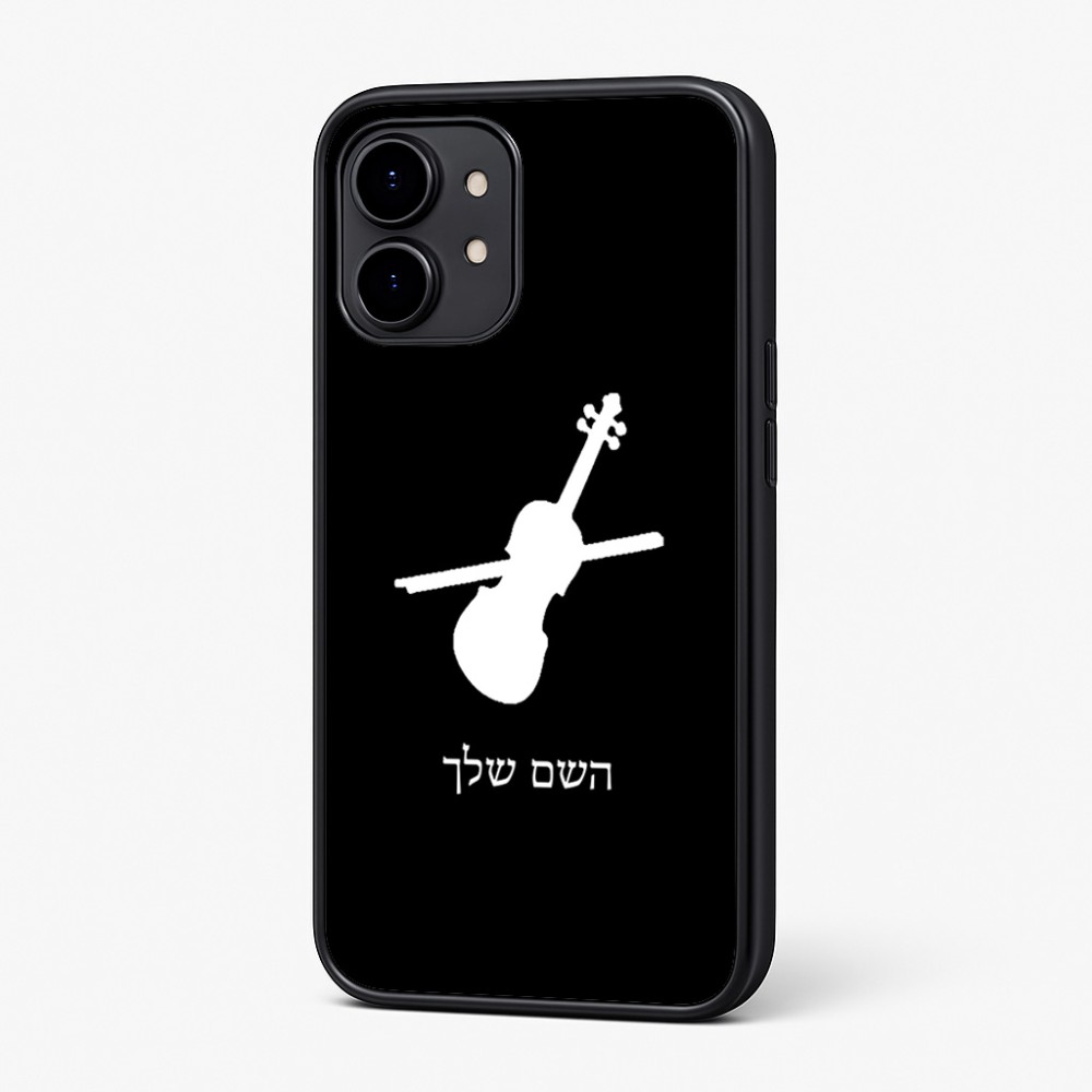 כיסוי בעיצוב אישי עם השם שלך לדגם - Nothing Phone (2) בעיצוב כינור